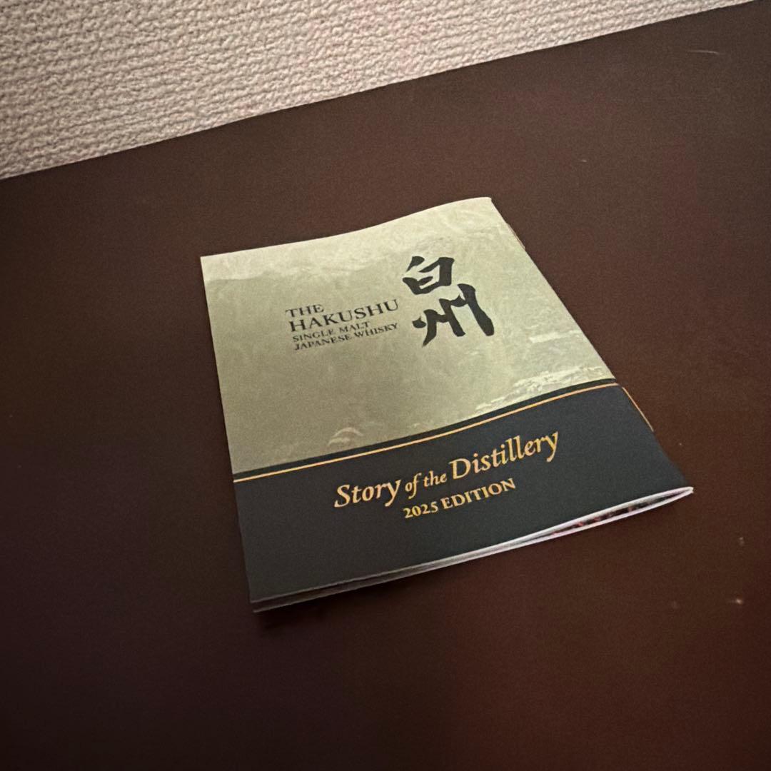 白州　2025THE HAKUSHU シングルモルトウイスキー ★未開封