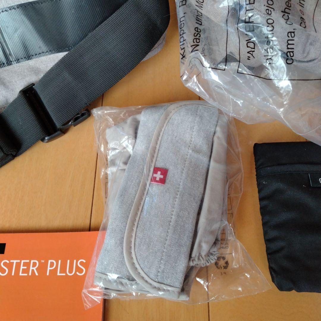 抱っこひも・スリング miamily HIPSTER PLUS 3D BABY CARRIER