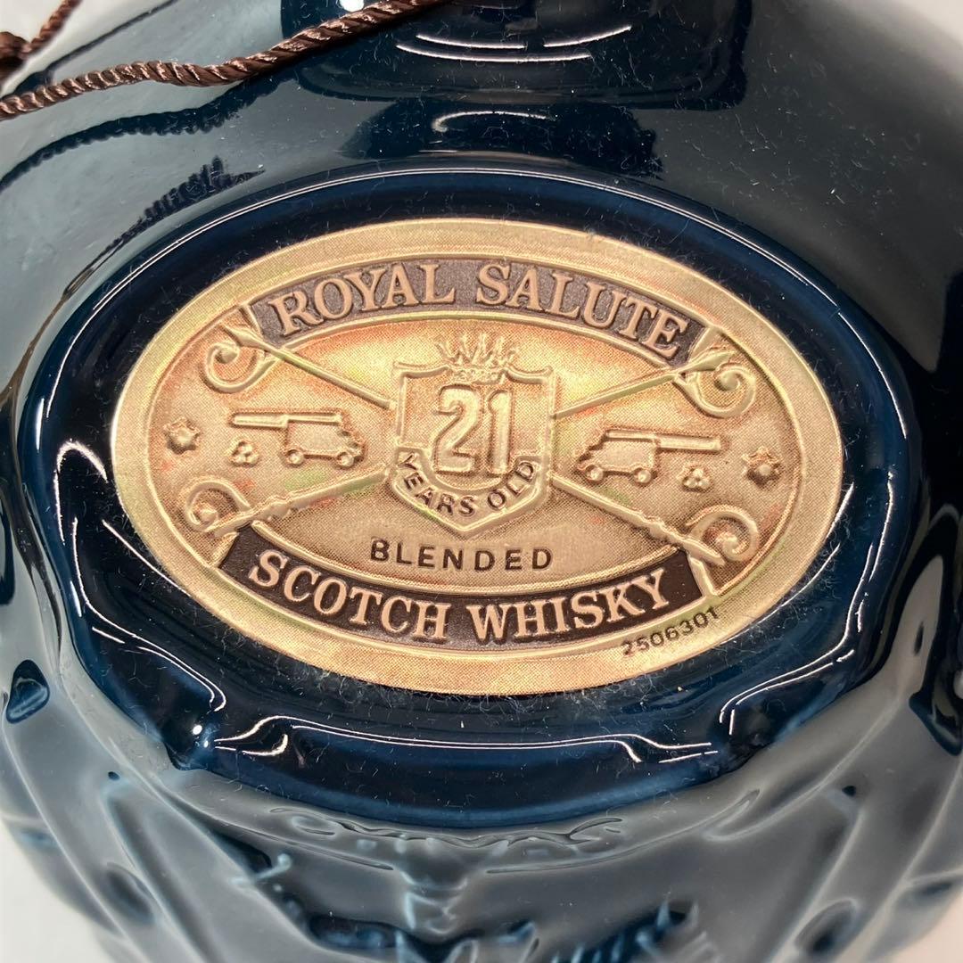 【CHIVAS BROTHERS ロイヤルサルート 21】700ml未開栓