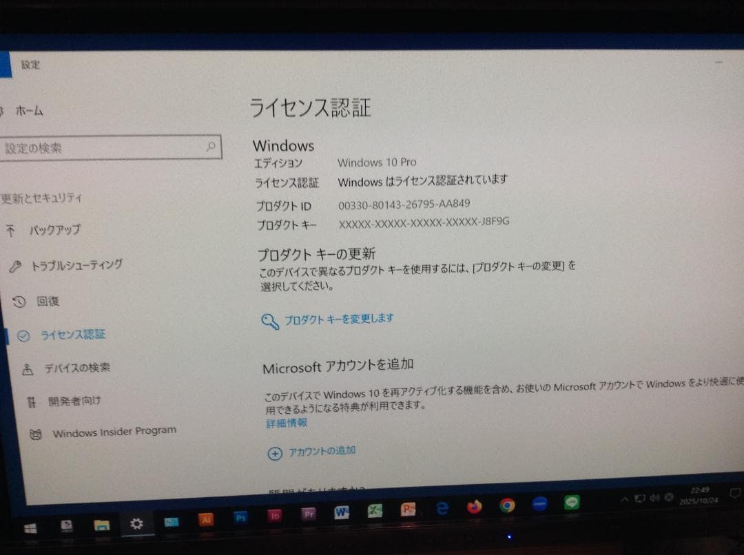 【要予約】Mac mini 2012　CAD＆AdobeCS 付　Win&Mac