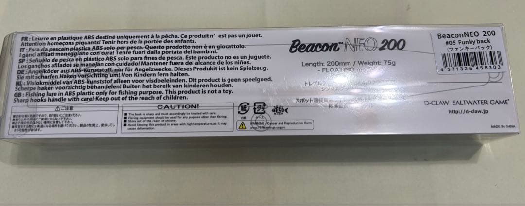 【新品未使用】D-CLAW ビーコンNEO 200 ♯5 ファンキーバック