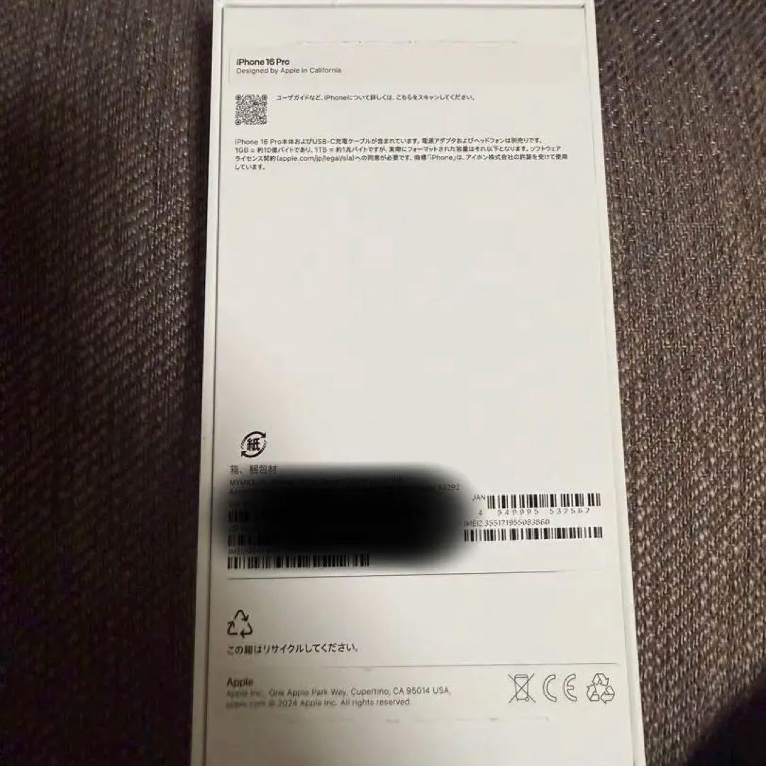 iPhone 16Pro 128GB デザートチタニウム