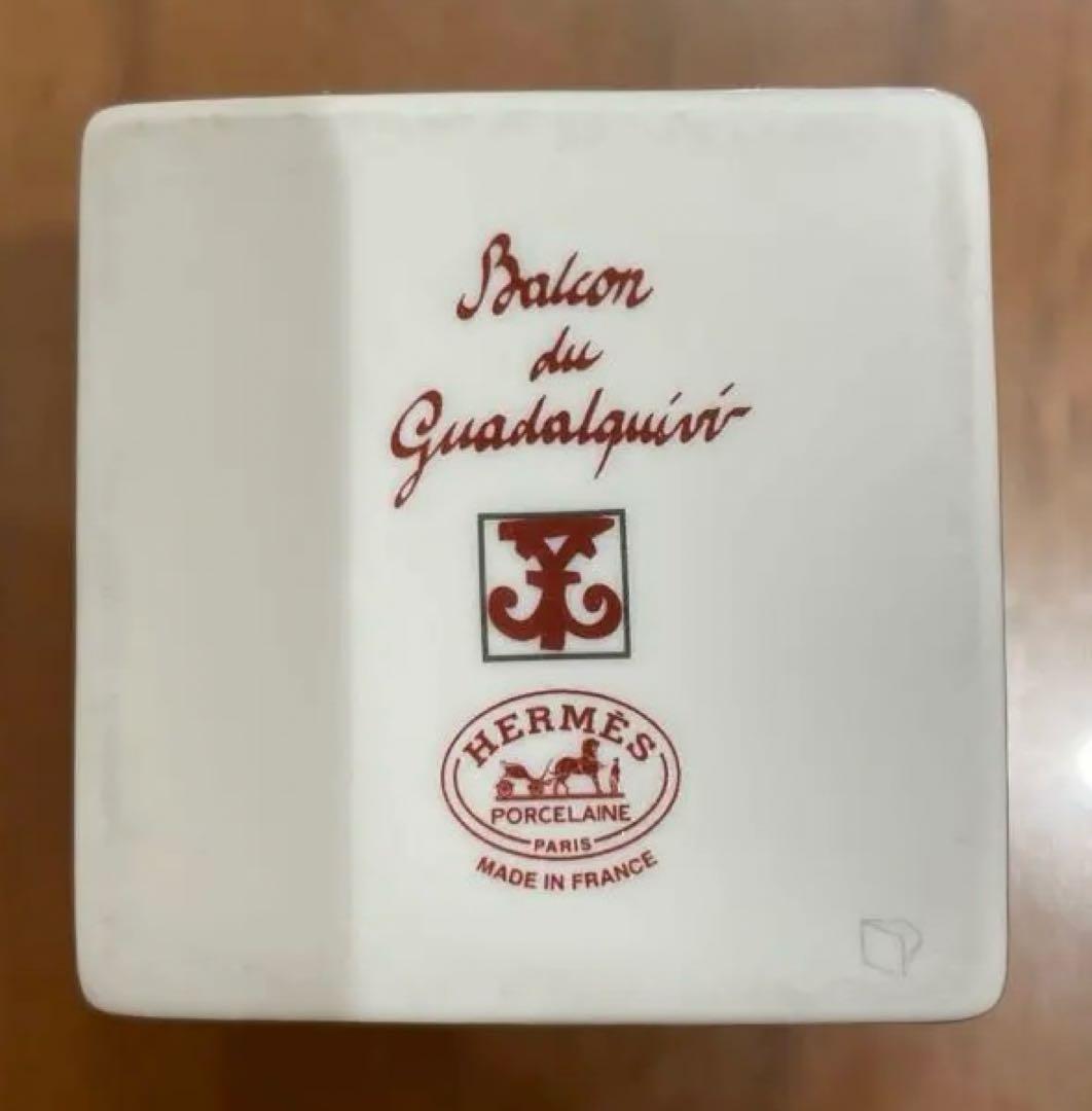 エルメス　HERMES スモールボックス（ガダルキヴィール）　食器