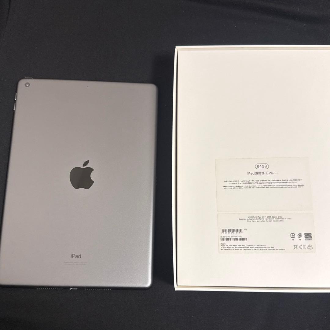 iPad第9世代 64GB WiFiモデル スペースグレー