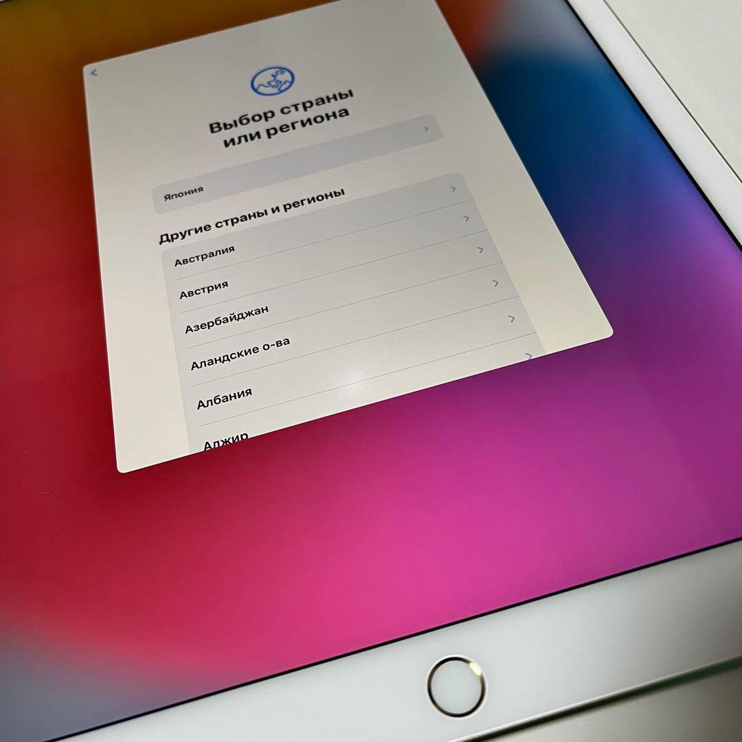 Apple iPad Pro ゴールド 本体