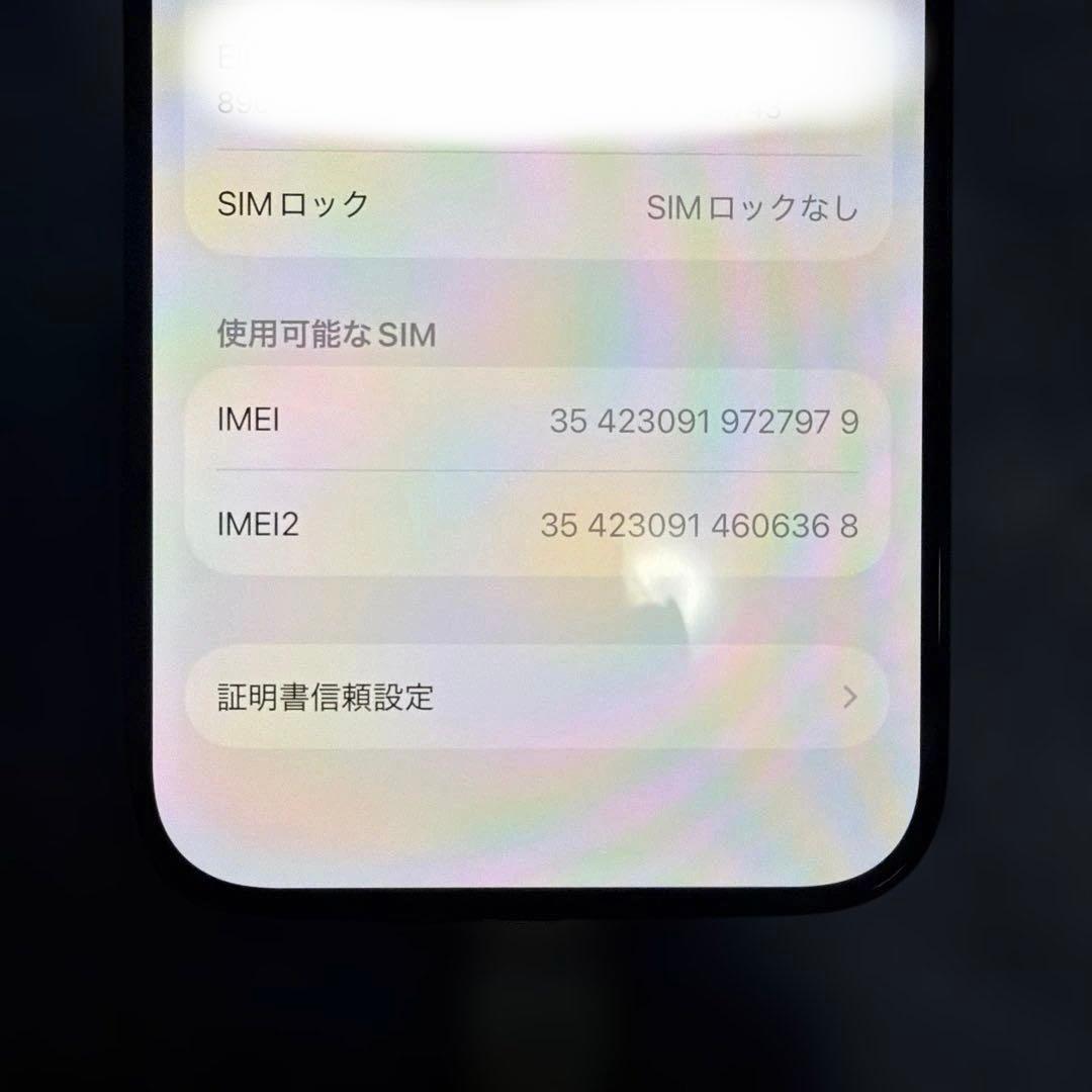 25日まで限定値下げiPhone 15 Pro 512GB ブルーチタニウム