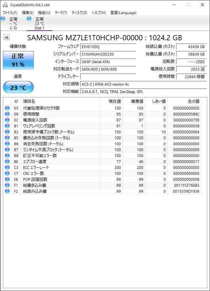 ③-WA359-SAMSUNG SATA 1TB SSD 2.5 1点