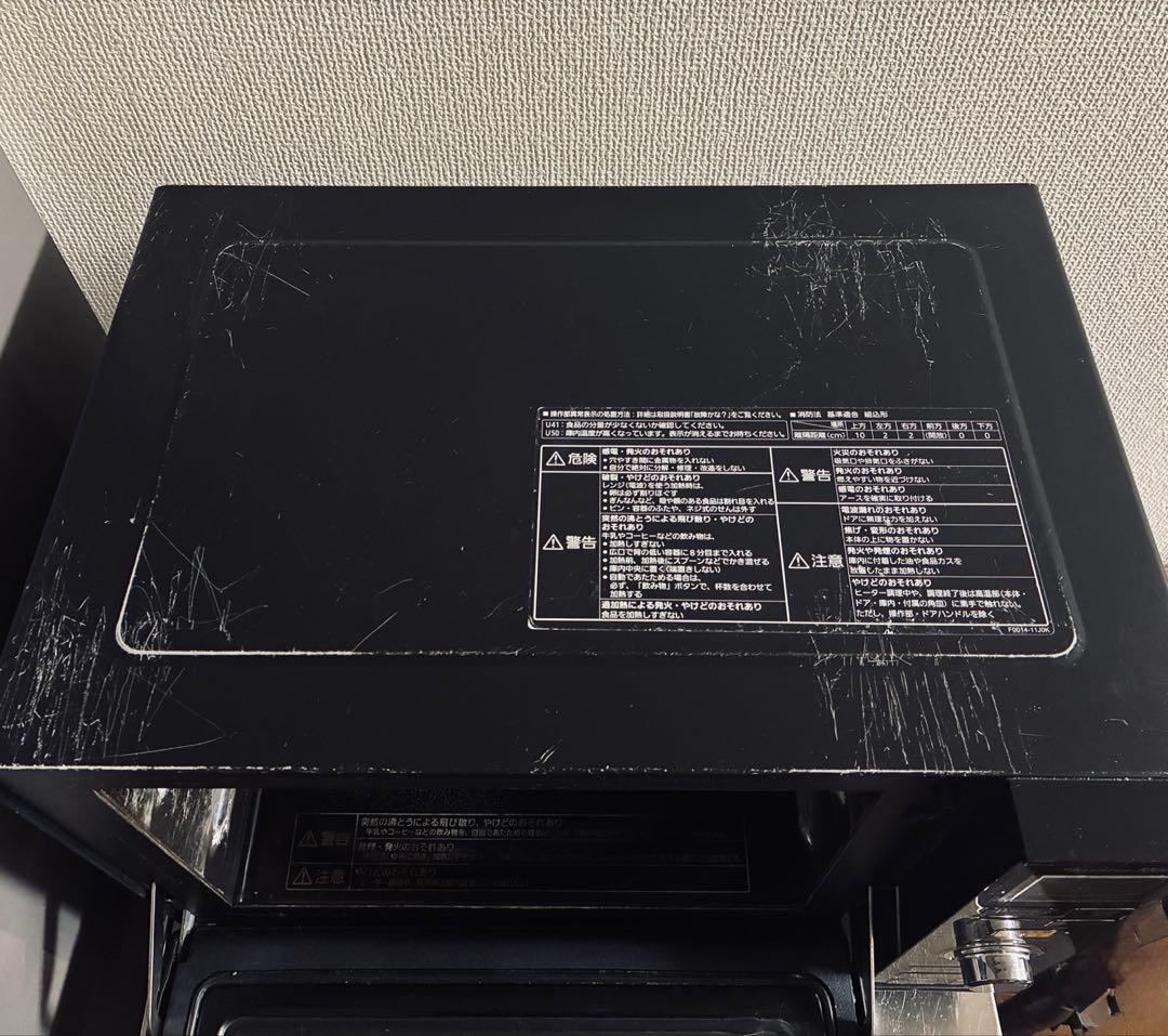 Panasonic NE-MS263-K オーブンレンジ 角皿付