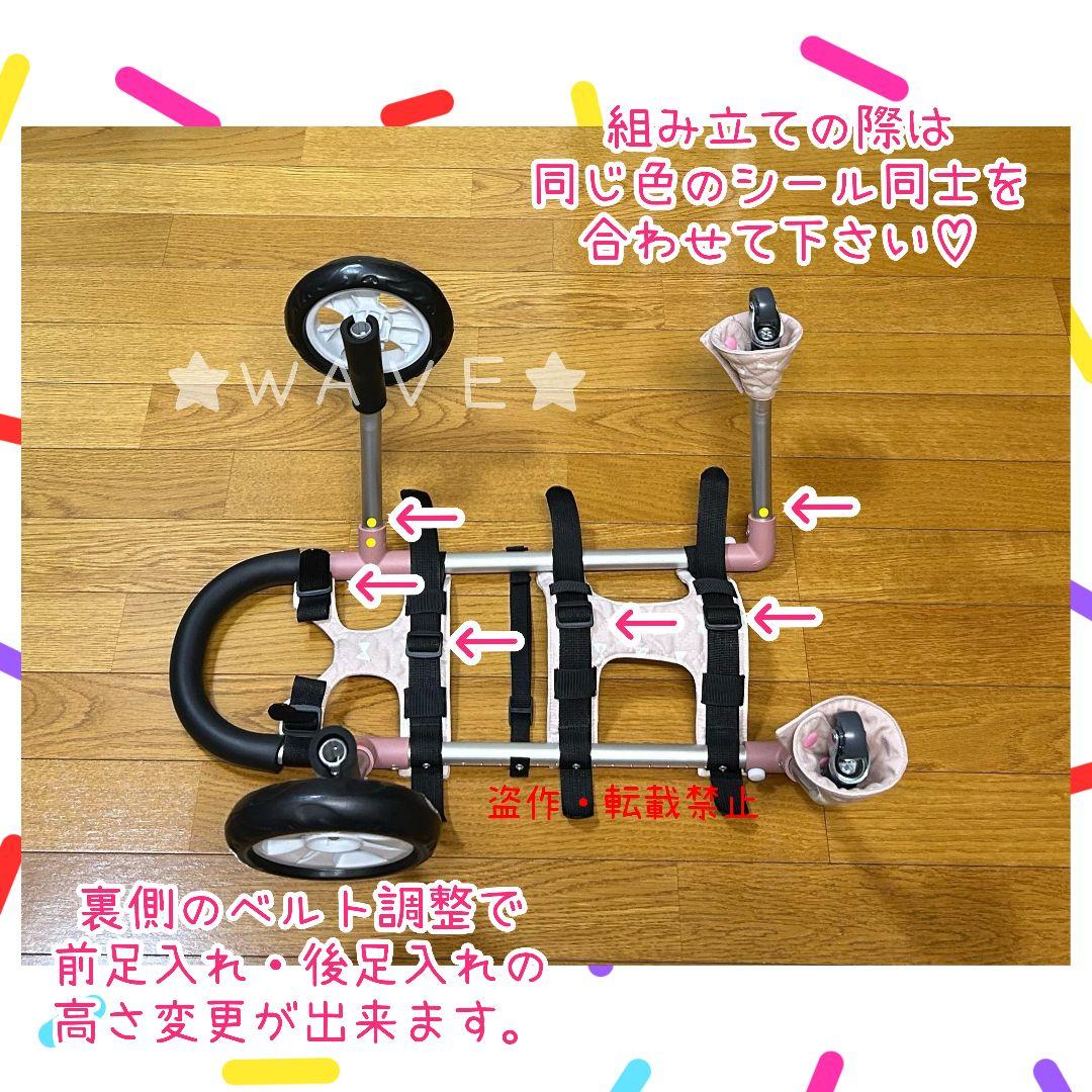 犬の車いす　猫の車いす　犬の歩行器　猫の歩行器　犬用車椅子　歩行補助　ハーネス