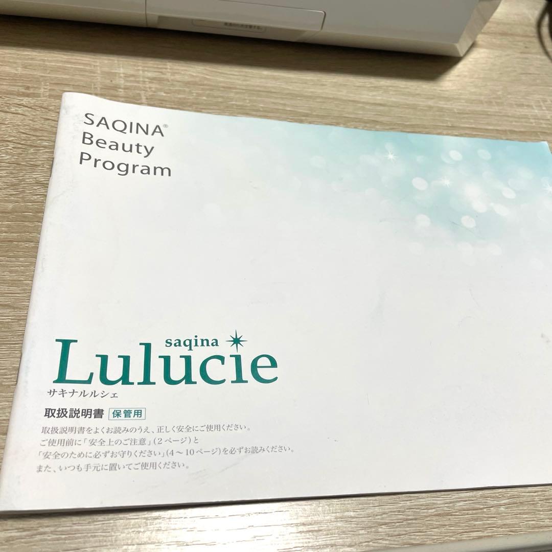 m*o様 値下げ可能！SAQINA ルルシェ　美顔器