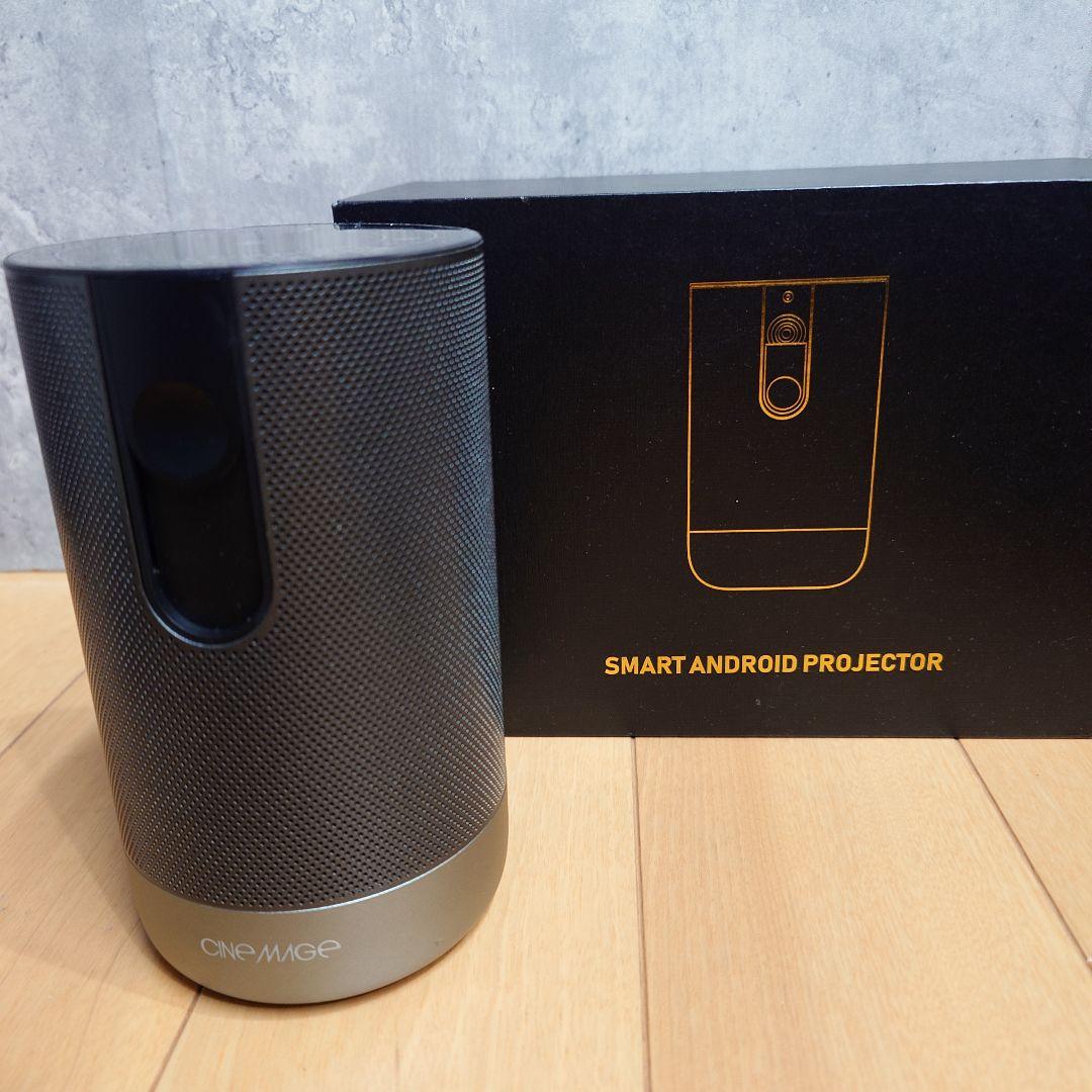 【CINEMAGE】 （シネマージュ）ハイエンド 家庭用 ホームシアター