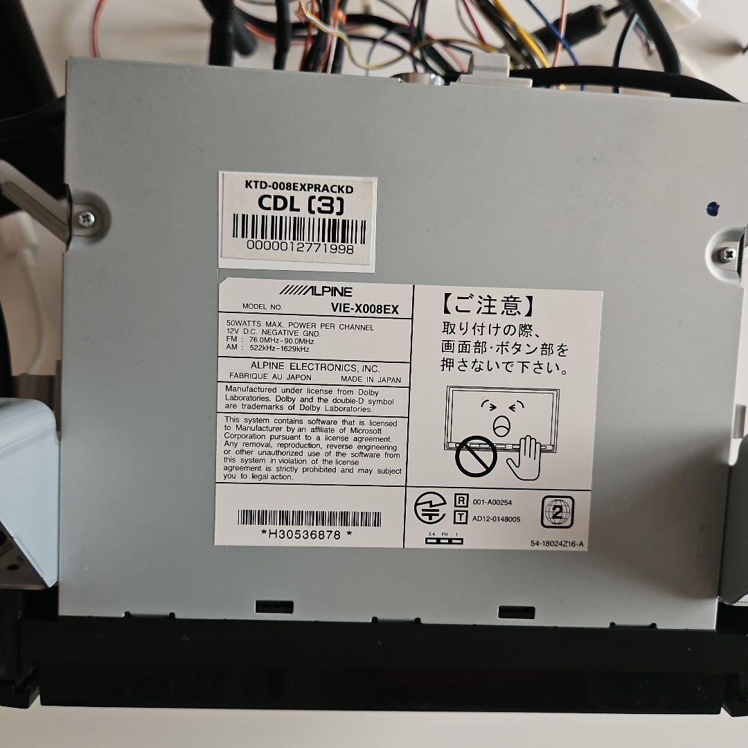 ALPINE VIE-X008EX オーディオ機器　プリウスα