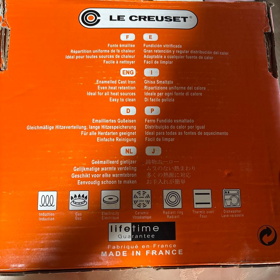 ルクルーゼ 鍋　ココットオーバルピーチ25cm