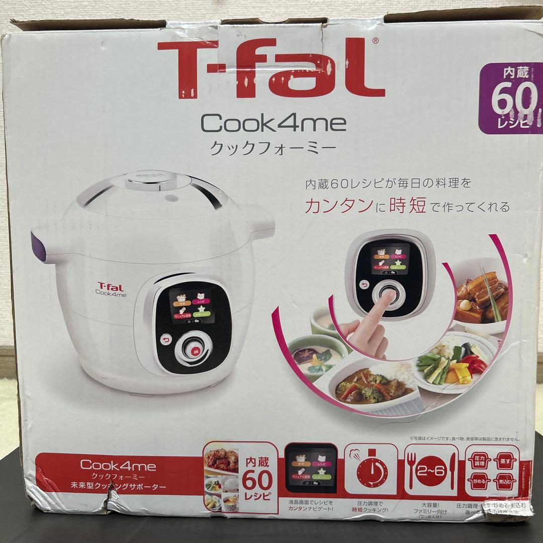 T-fal Cook4ne クックフォーミー 6L