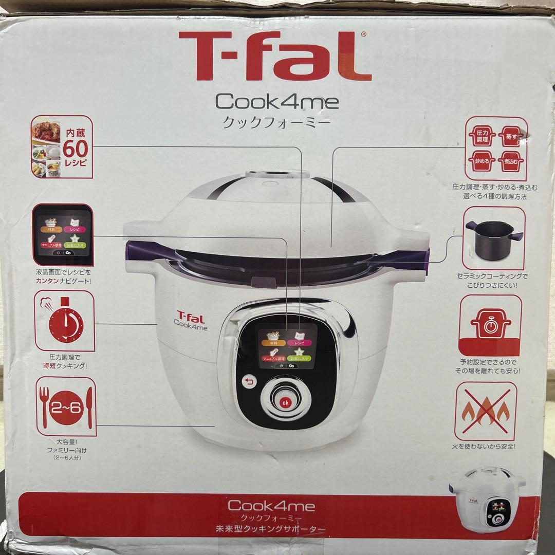 T-fal Cook4ne クックフォーミー 6L