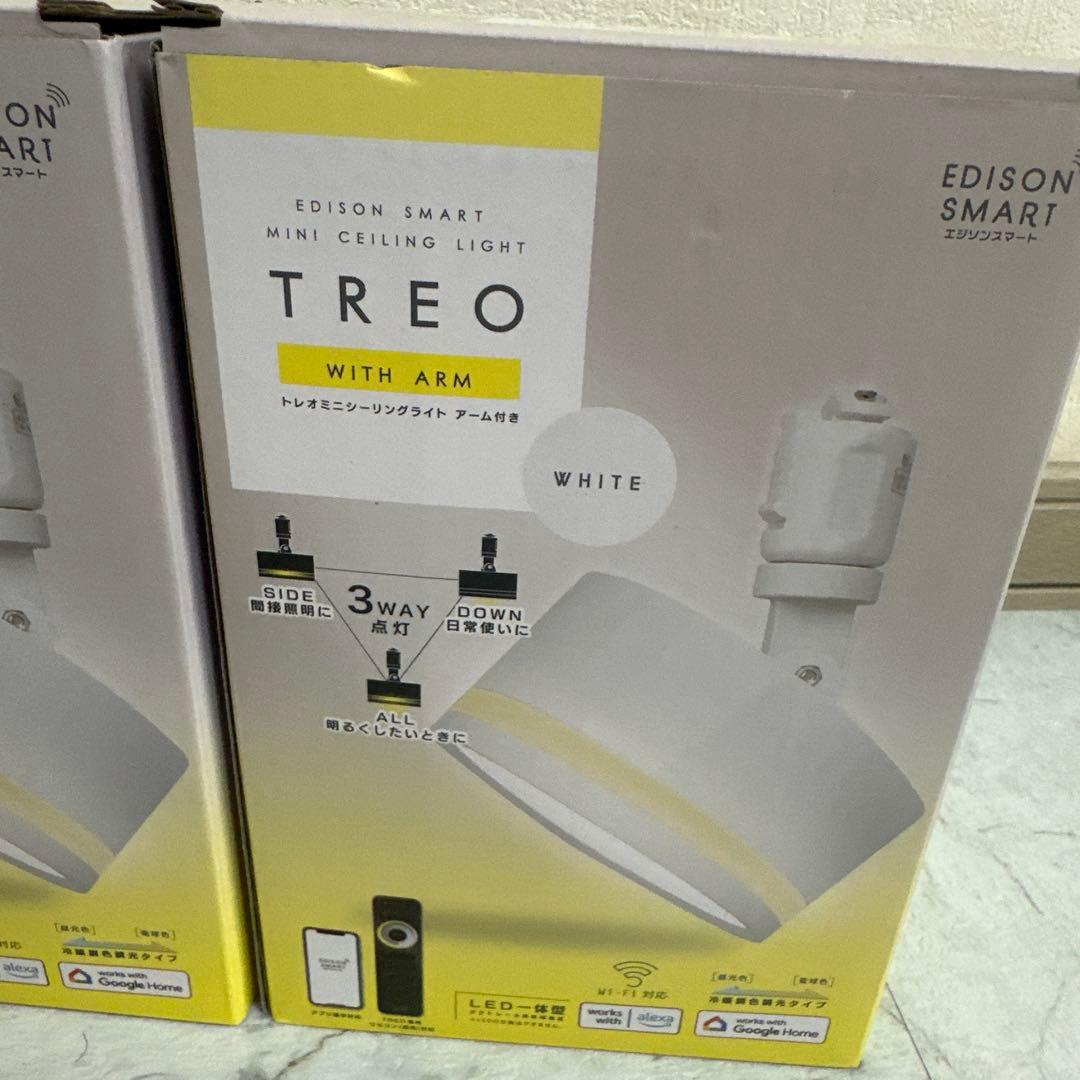 エジソンスマート 3Way点灯できるミニシーリングライト TREO【2個セット】