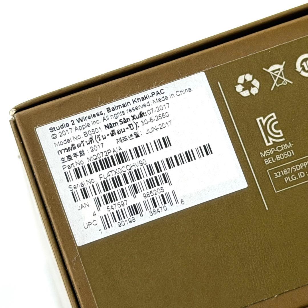 Beats Studio Wireless Balmainスペシャルエディション