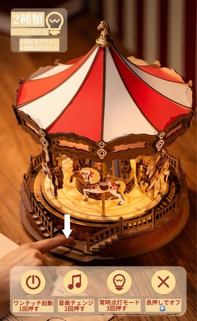 新品　回転木馬　オルゴール　完成品販売　クリスマスプレゼント