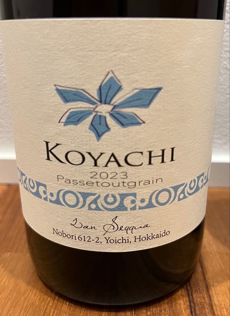 日本ワイン3本セット(ランセッカ KOYACHI、安心院、フェルム36)