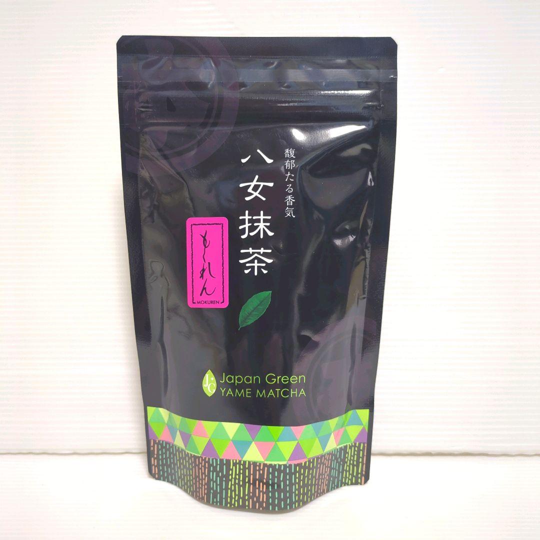 o*u様 【新品】星野製茶園 八女抹茶 もくれん 100g×4袋 業務用 大容量