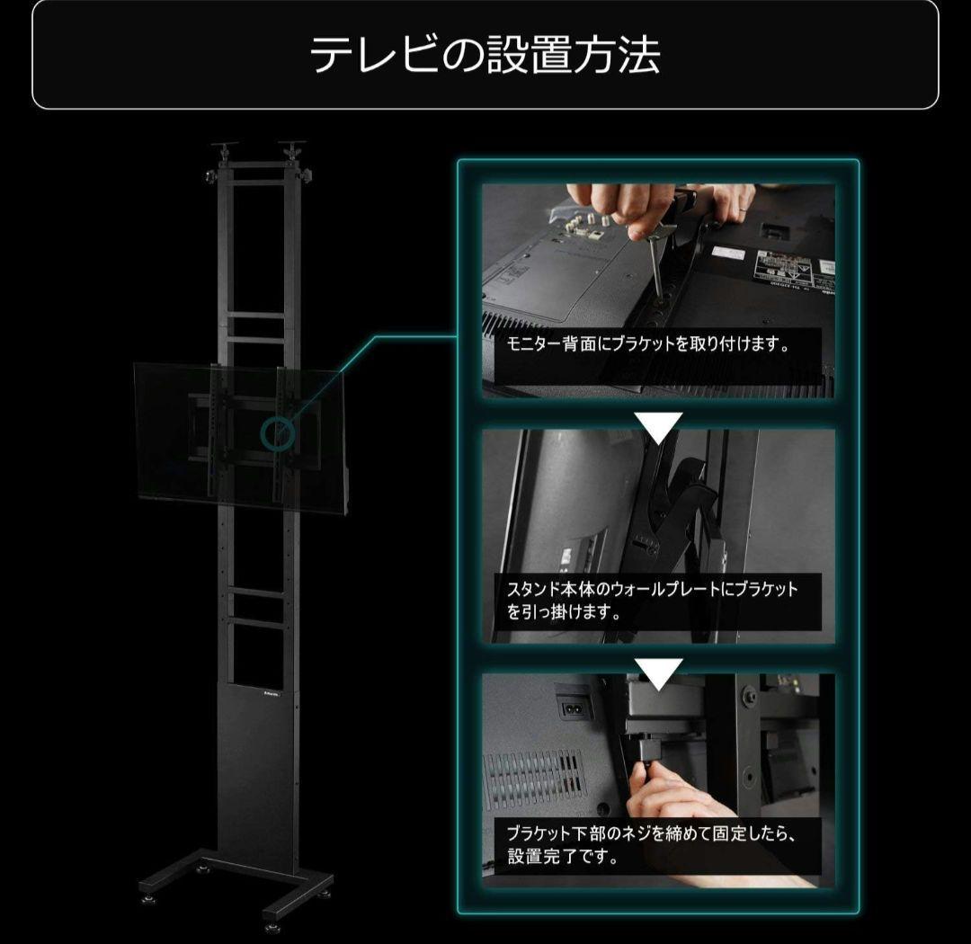 Bauhutte 昇降式 テレビスタンド　BHV-2400-BK ブラック