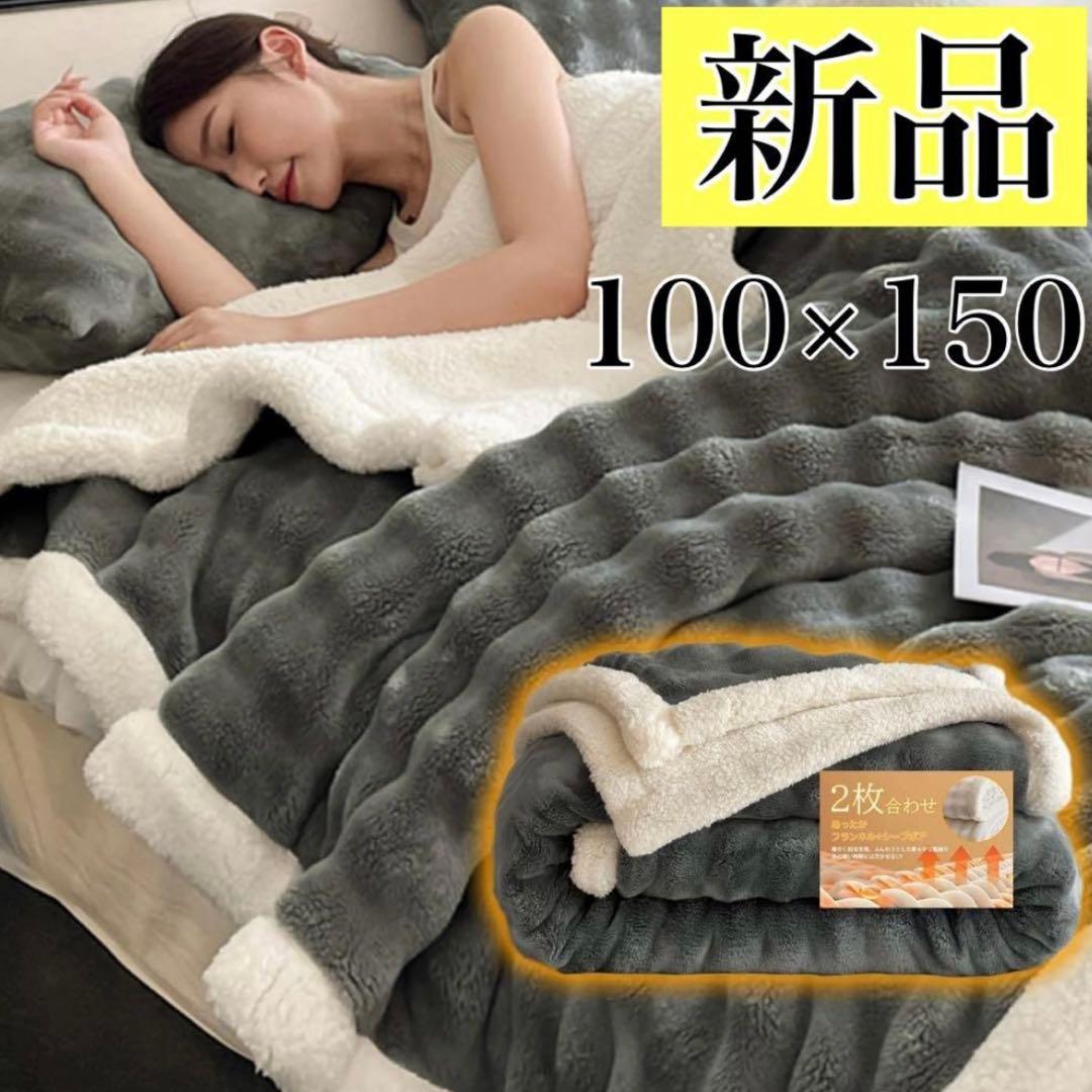 おまとめ買い岡本実希