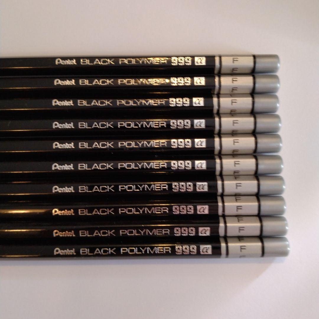 ぺんてる ブラックポリマー 999a Ｆ 10本