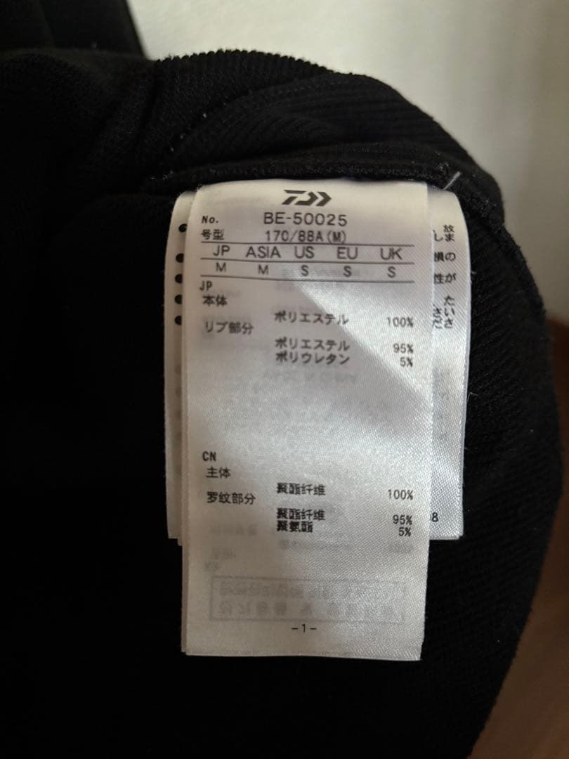 DAIWA PIER39 スウェット　BE-50025