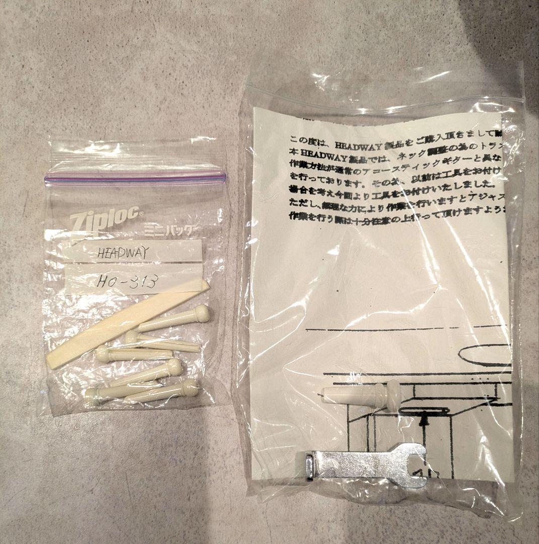 Headway HO-313 ケース付き