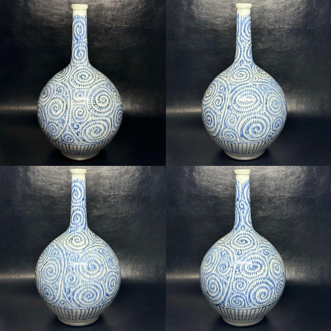 ★江戸期 古伊万里 染付！蛸唐草文 鶴首 瓶/徳利/花入！★