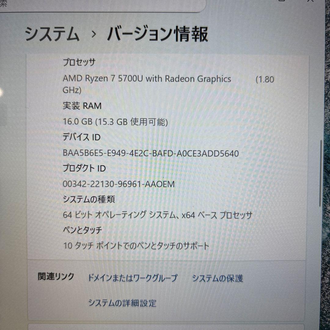 Windowsノート本体 Lenovo IdeaPad flex5