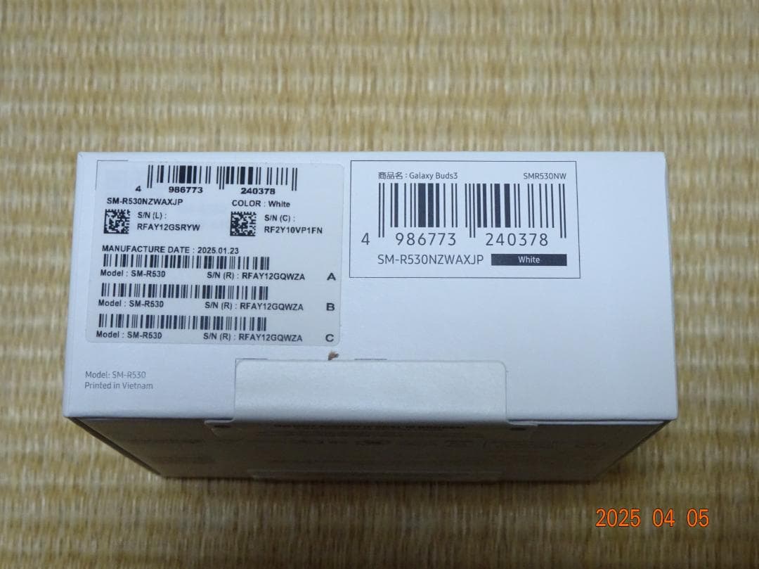 SUMSUNG Galaxy Buds3 白（White） 新品(未開封)