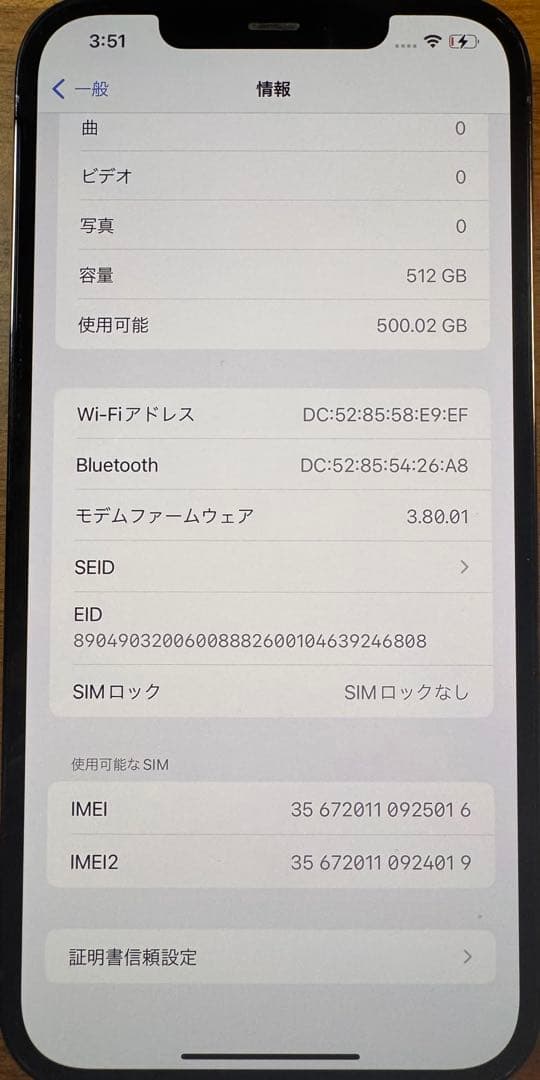 【Trung Anh 】iPhone12 ProMax 512GB