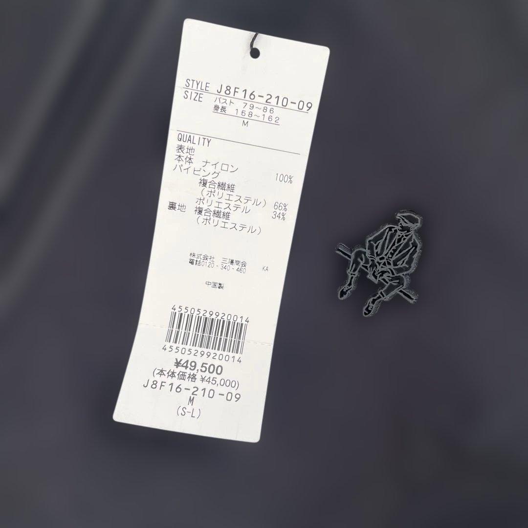 アクアスキュータム ゴルフアウター