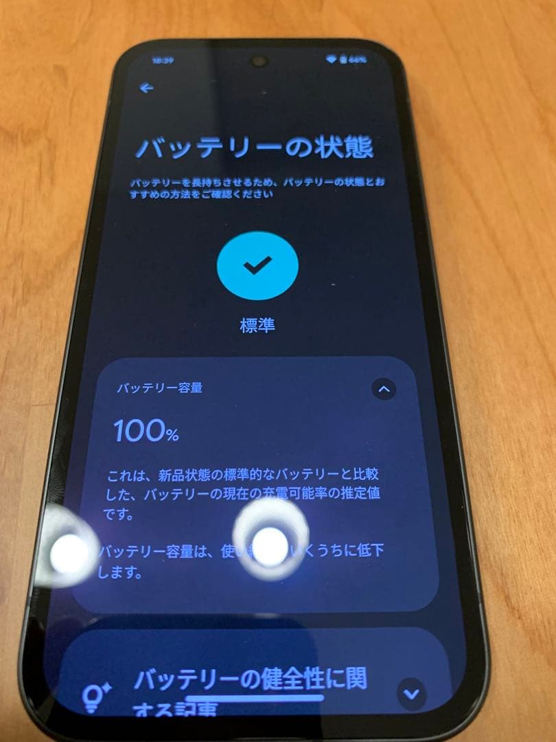 スマートフォン本体 Google Pixel 9a Obsidian 128GB