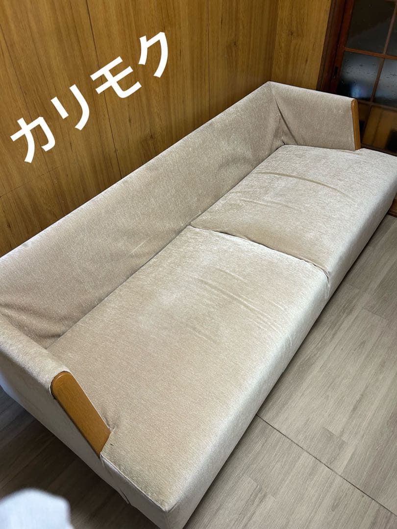 カリモク　3人掛けソファ　家具　高級感　アンティーク　スウェード　希少　2人掛け