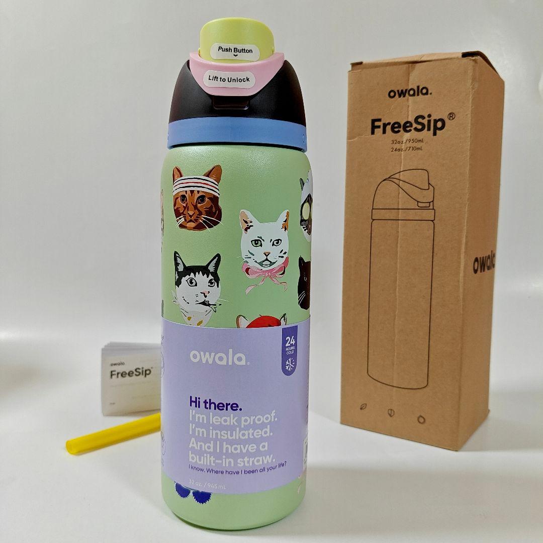 新品 Urban Outfitters限定 猫柄owala保冷水筒32 oz