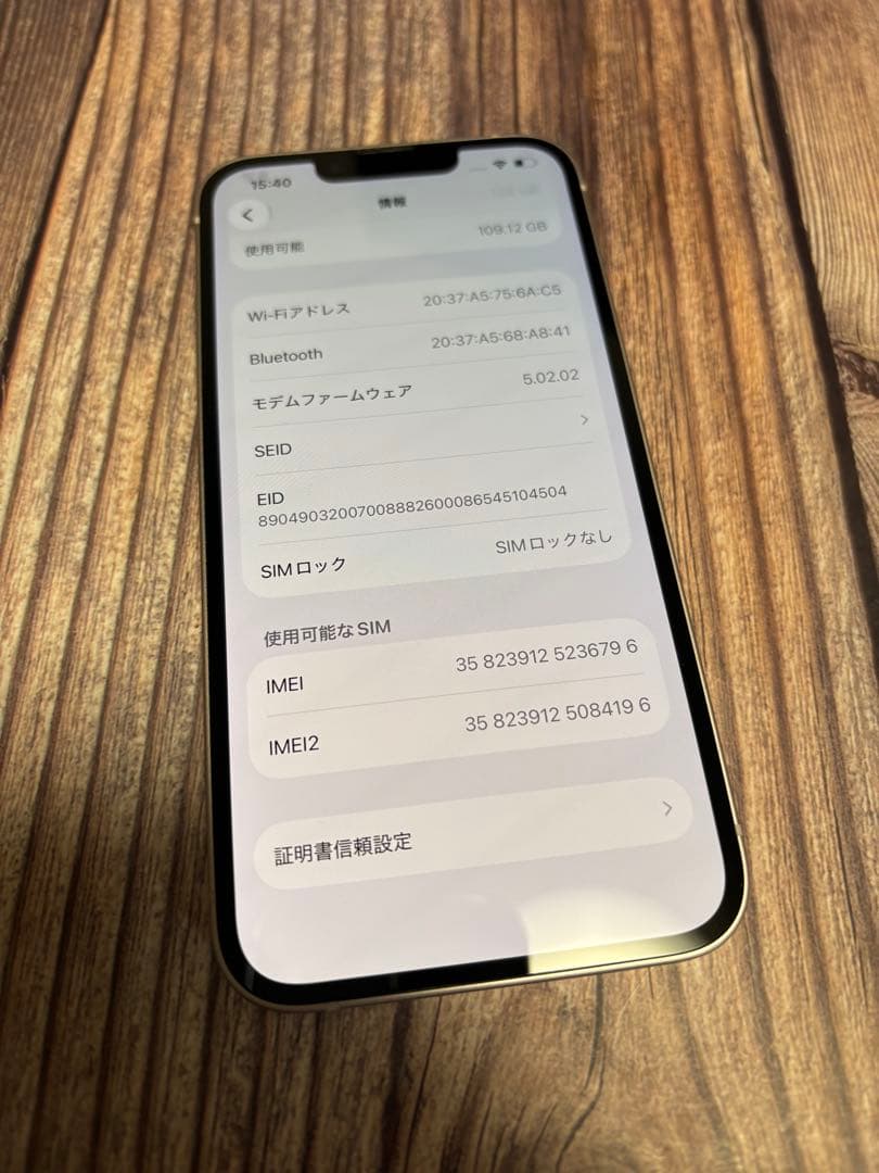 Apple iPhone 13 128GB ピンク 超美品
