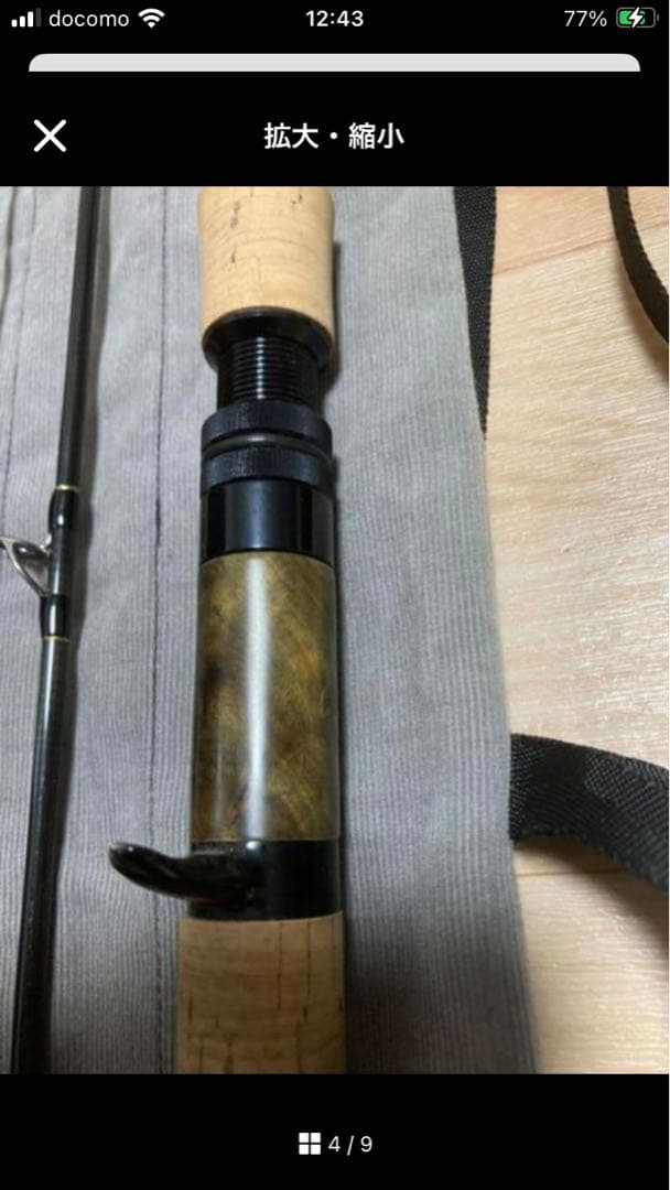 フィッシング　ロッド　アングロカンパニー　ボロン　最終値下げ