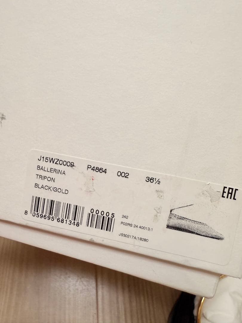 【超美品♡半額】JIL SANDER BALLERINA 36 1/2