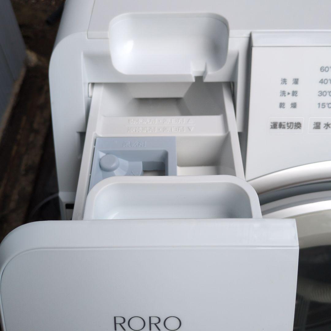 (2025年製)RORO ドラム式洗濯機 9kg/4.5kg