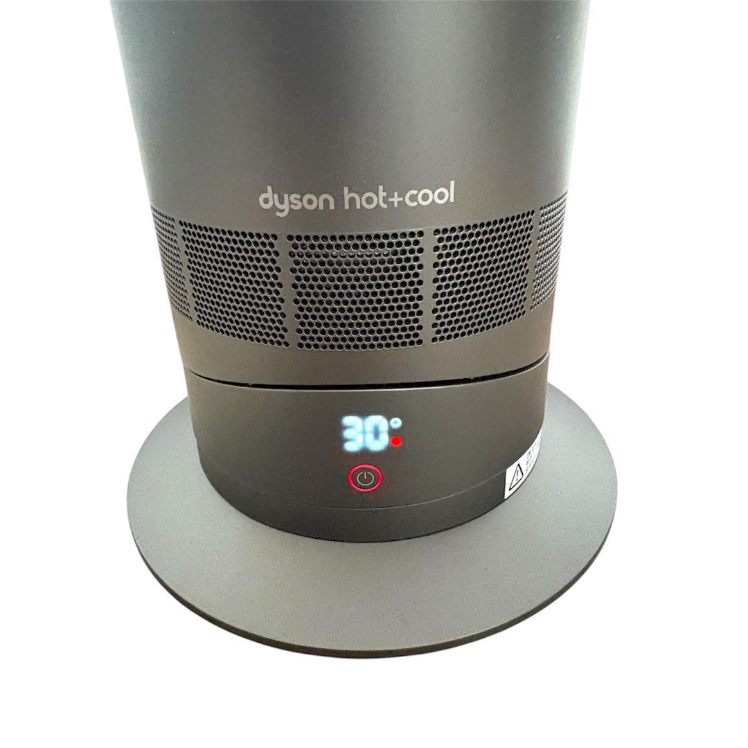 dysonダイソン Hot + Cool AM09 冷房暖房リモコン週末SALE