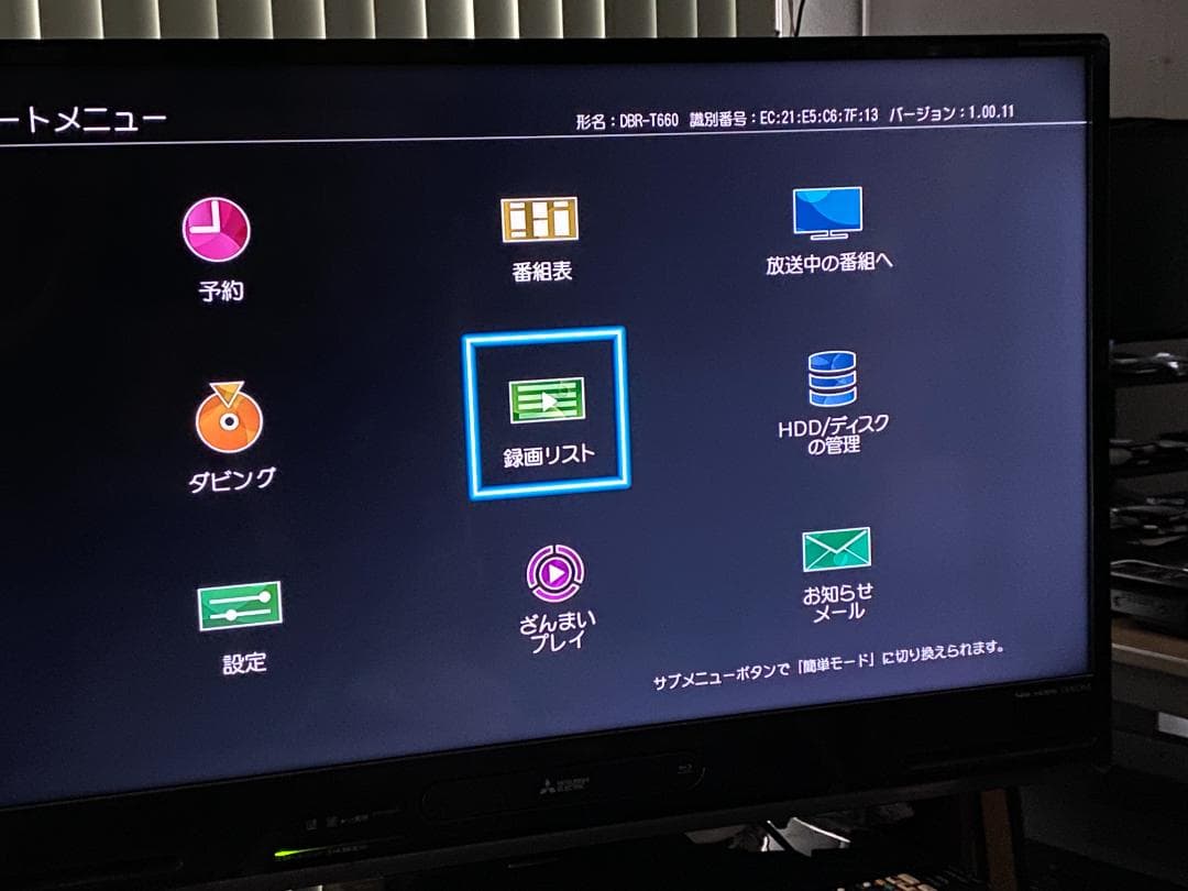 おまかせプレイ　タイムセール　DBR-T660　HDD:4TB　3番組同時録画