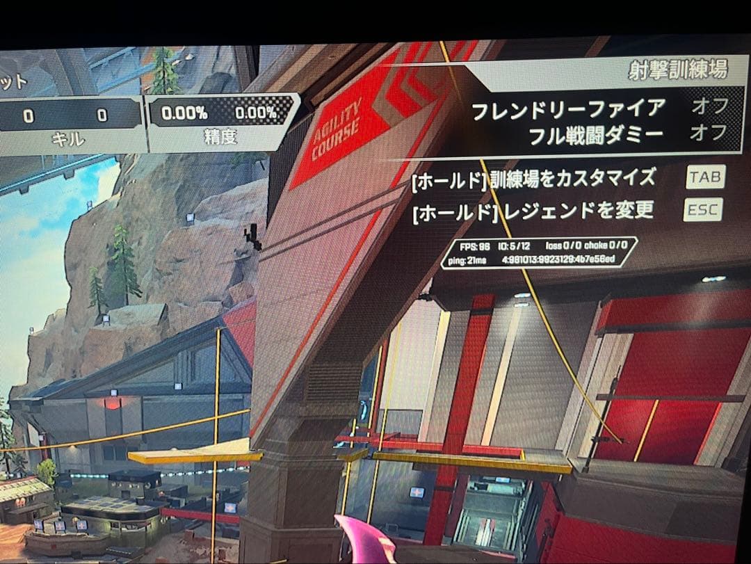 【最終値下げ】ゲーミングPCフルセット(31.5湾曲モニター2枚)