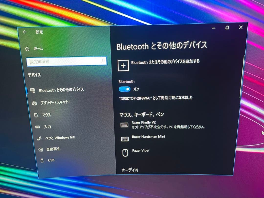 【最終値下げ】ゲーミングPCフルセット(31.5湾曲モニター2枚)