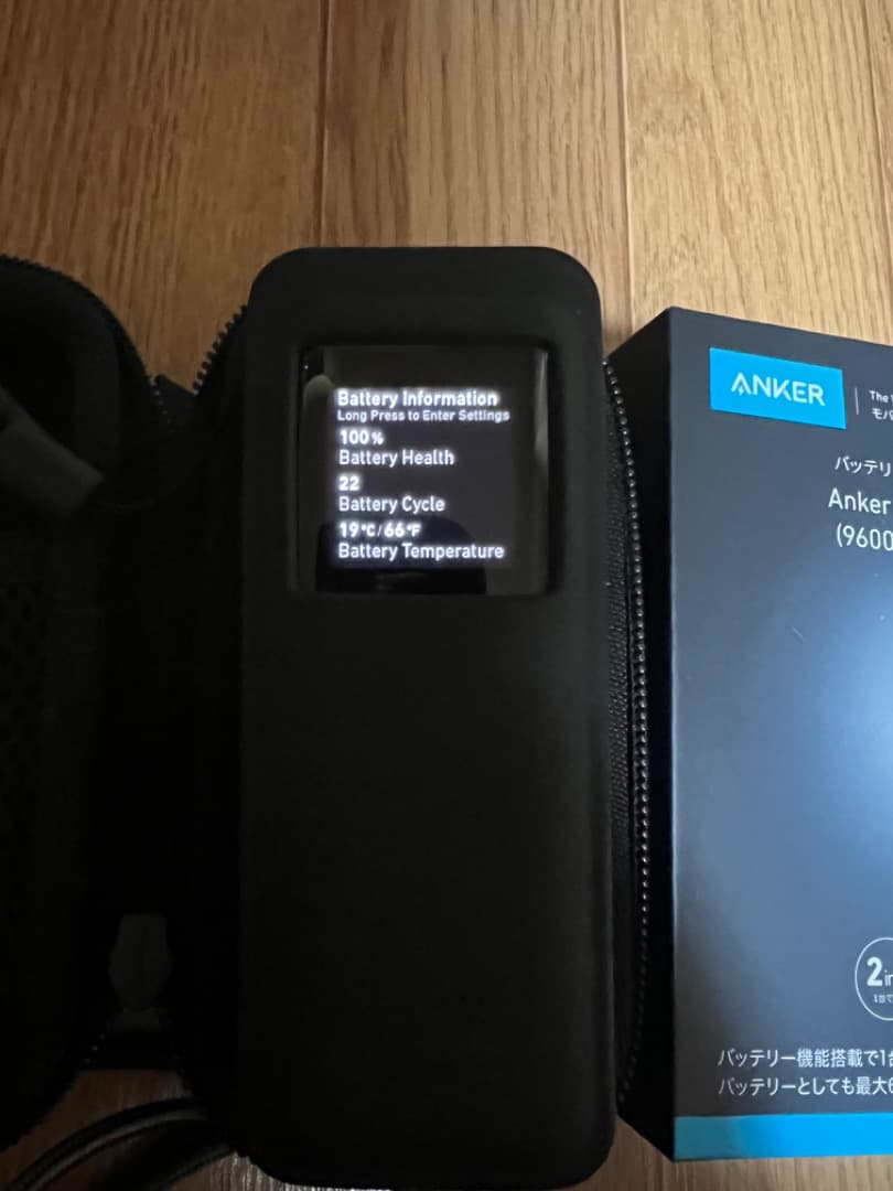 スマホアクセサリー Anker Prime Power Bank 9600mAh