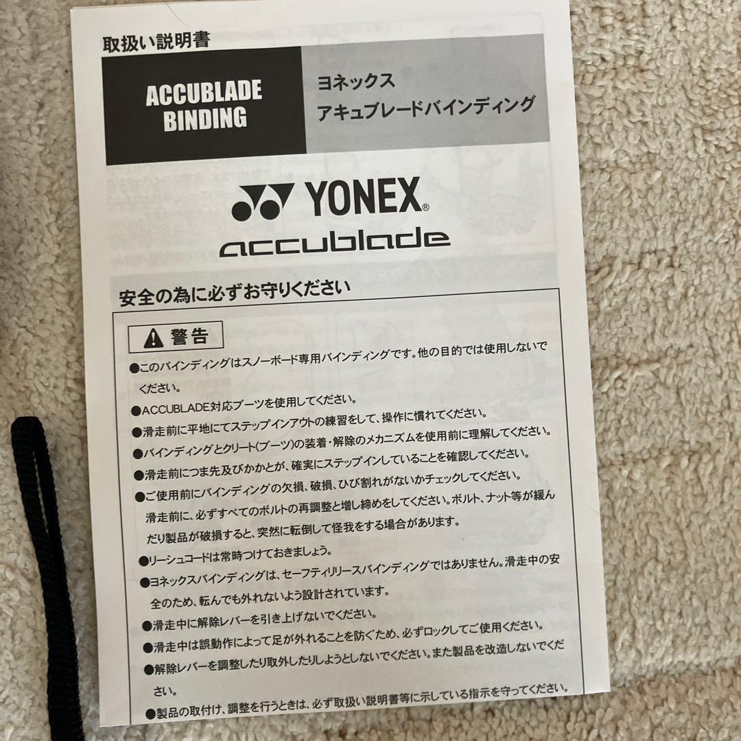 YONEX ステップイン　アキュブレード　XTF スノーボードバインディング