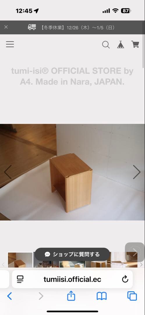 book stool（1脚1STOOL）Shipping wit