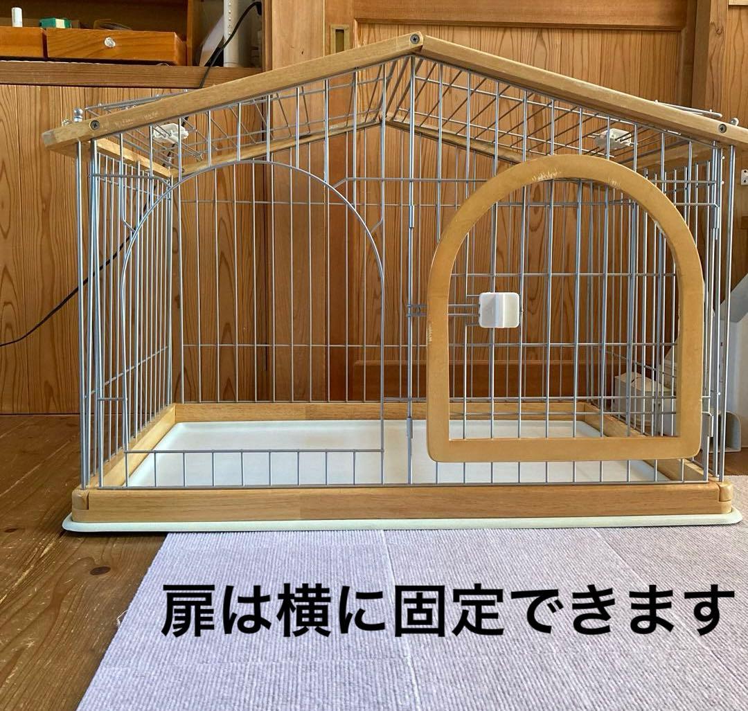 犬用屋根付きサークル ケージ　小型犬　木製　オシャレ　リッチェル95×66cm