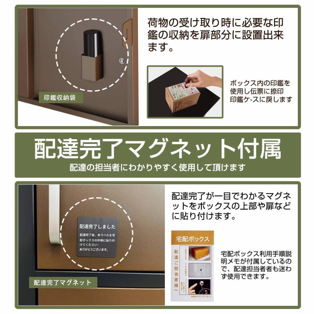 宅配ボックス ポスト 宅配BOX 戸建て用 完成品 宅配便ボックス置き配0820